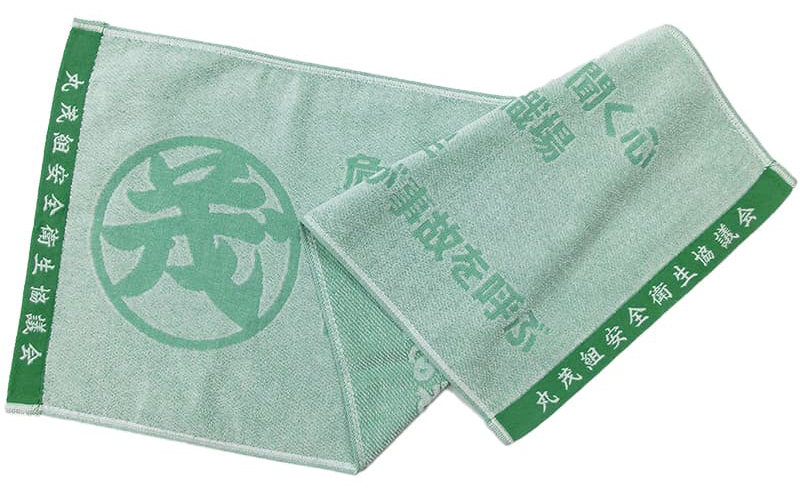 上げ落ちジャガード織タオル