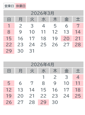 営業日カレンダー：3月・4月