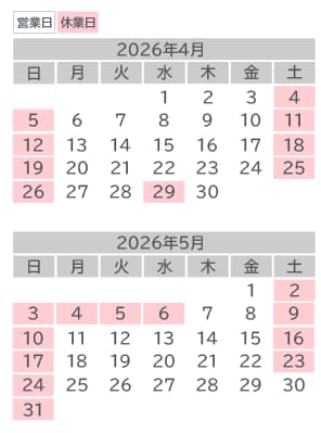営業日カレンダー：4月・5月