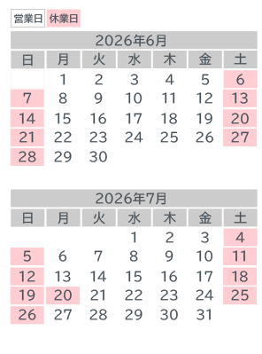営業日カレンダー：6月・7月