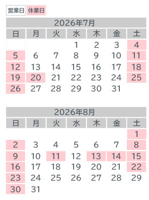 営業日カレンダー：7月・8月