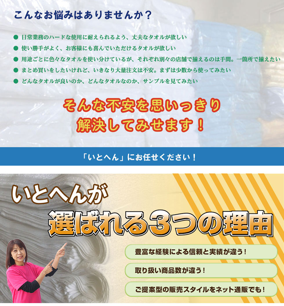 いとへんが選ばれる理由