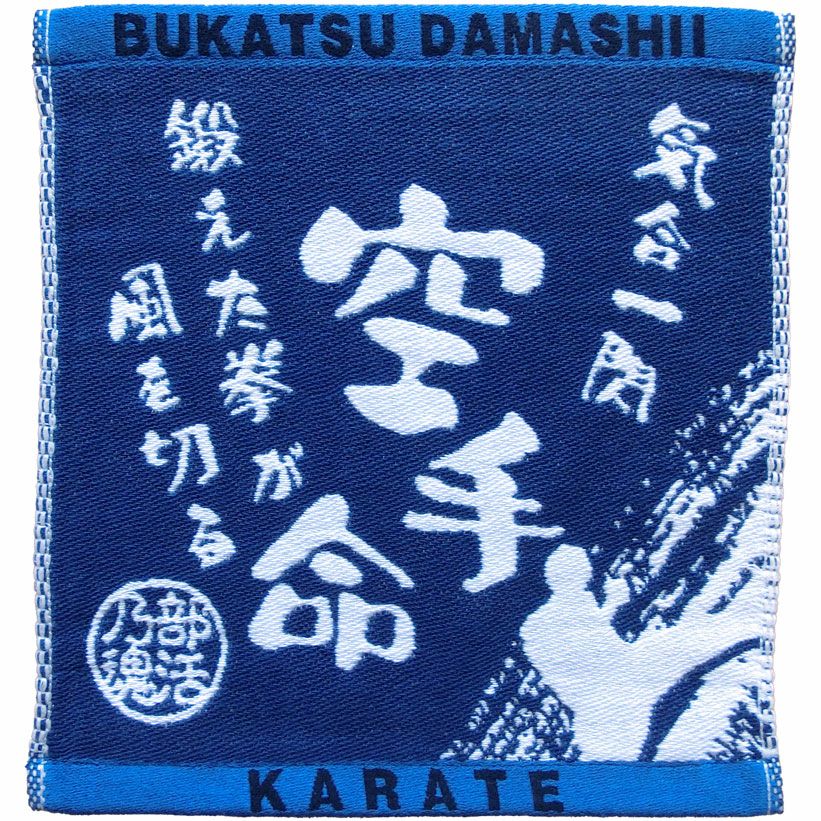 部活魂ハンドタオル|業務用タオル専門店いとへん