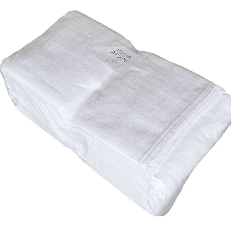 200匁国産泉州ソフト白タオル【総パイル】：120枚組|業務用タオル専門