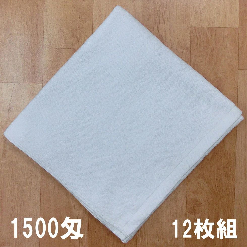 業務用白バスタオル1500匁：12枚組|業務用タオル専門店いとへん