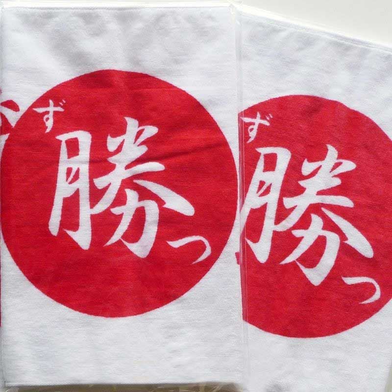 願書け！勝つタオル！|業務用タオル専門店いとへん