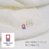 imabari towelラベル