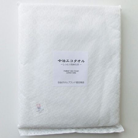 今治バスタオル-ecotowel：10枚組