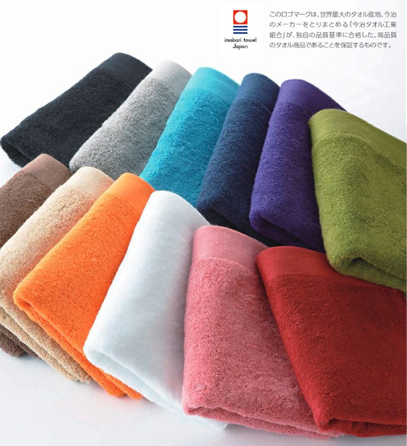 フェルガナカラーバスタオル|業務用タオル専門店いとへん