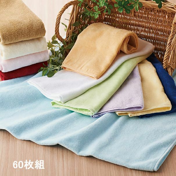 中国製シャーリングハンドタオル：60枚組
