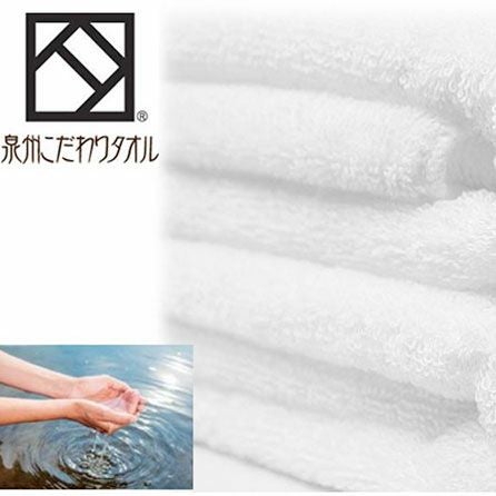 20枚組 ふわふわの肌触り極柔の高級ホテル仕様 泉州産枯山水フェイスタオル 20枚組 ふわふわの肌触り極柔の高級ホテル仕様 泉州産枯山水フェイス