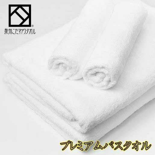泉州こだわりタオル ピマコットンクリスタルソフト　タオルケット2P 楽天市場】タオル 泉州 18×18cm 34×80cm 60×130cm いとやのタオル
