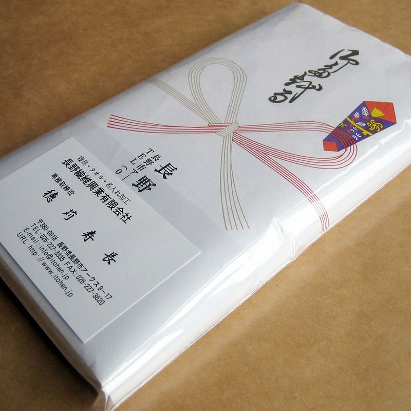 のし付きタオル 240匁国産泉州ソフト白タオル総パイル：300枚組|業務用