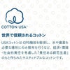 COTTON USA