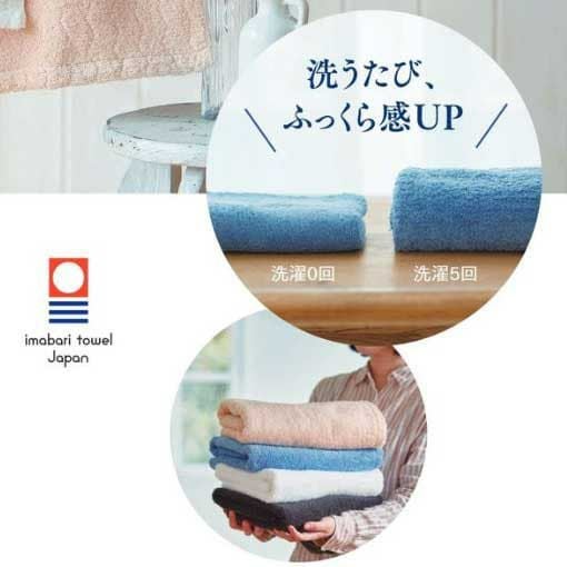 今治でつくった ふっくら やわらかな たおる（フェイスタオル）：10枚