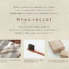 Nhes.+eccotタオルギフトについて