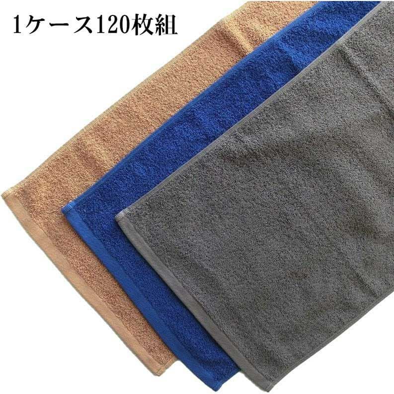 360匁エステ向けスレン染め業務用カラーフェイスタオル（濃色）：120枚