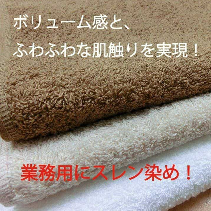 360匁エステ向け業務用フェイスタオル（白）：120枚組|業務用タオル