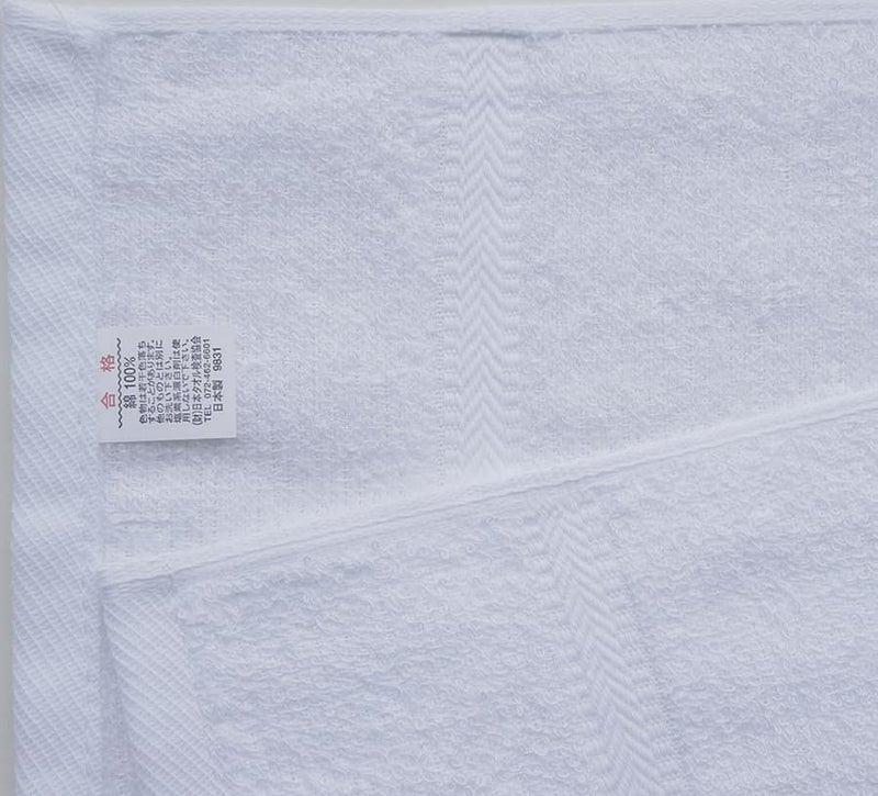 タオル200匁の生地拡大