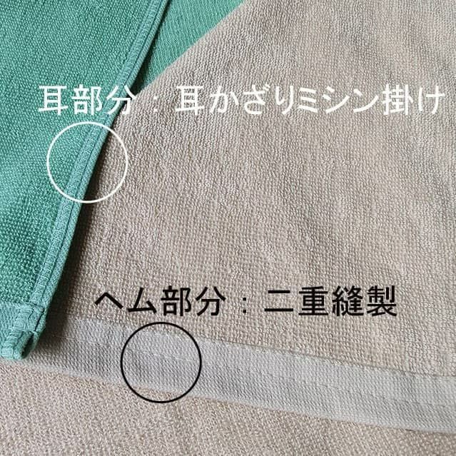 300匁レピア織業務用スレン染めフェイスタオル（中色）|業務用タオル