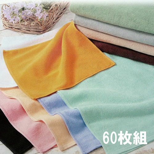 300匁レピア織業務用スレン染めフェイスタオル（中色）：60枚組|業務用