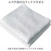 エステ向け白フェイスタオルのボリューム比較