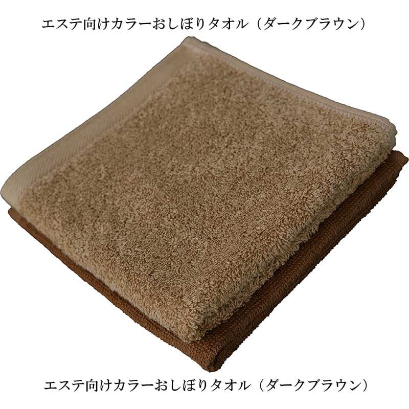 エステ向けカラーおしぼりタオル（ダークブラウン）のボリューム比較
