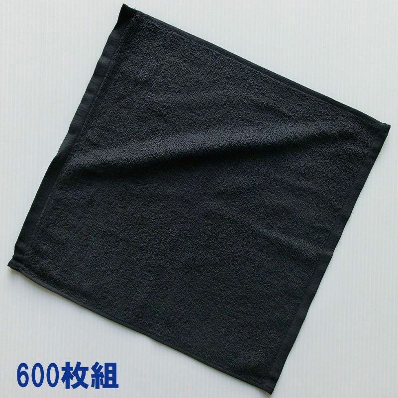 120匁 21番手単糸 スレン染め業務用おしぼり（黒）：600枚組|業務用