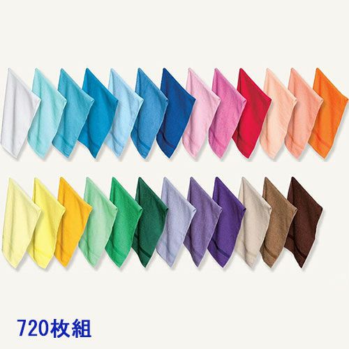 ハイオーミ 国産カラーハンドタオル：720枚組|業務用タオル専門店いとへん