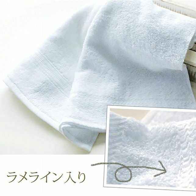 300匁ラメ入り国産総パイルフェイスタオル：サンプル1枚|業務用タオル
