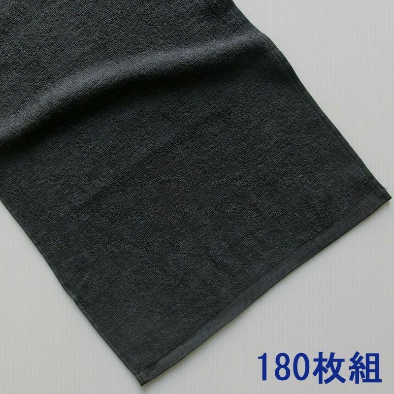 スレン染め業務用カラーフェイスタオル280匁（黒色）：180枚組|業務用