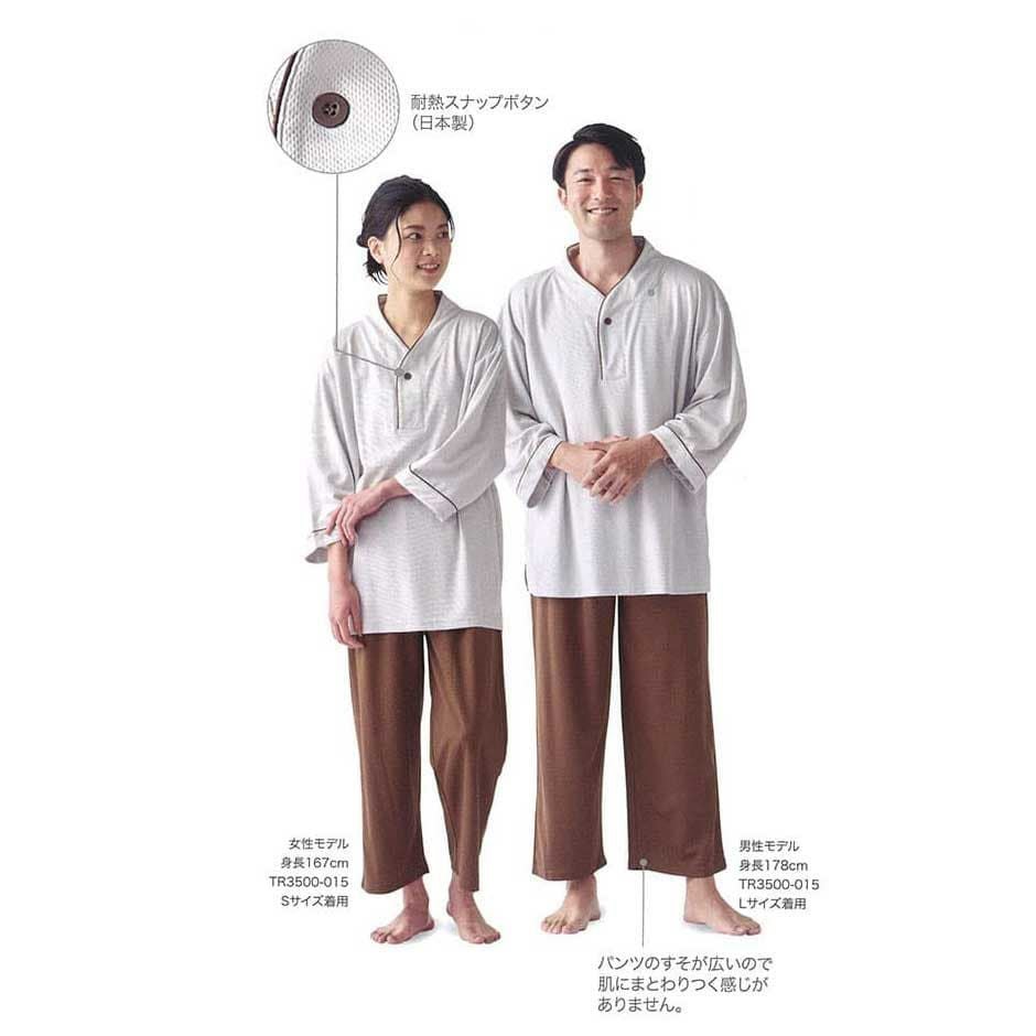 業務用ハイクラスリラックスウェア：上下1セット|業務用タオル専門店