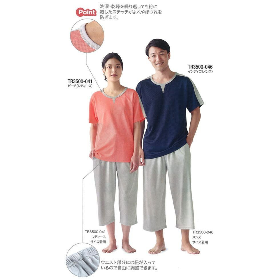 リラクゼーションウェア上下セット|業務用タオル専門店いとへん