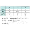 リラックスウェアウェアサイズ表