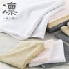 凛 RIN 竹繊維バスタオル