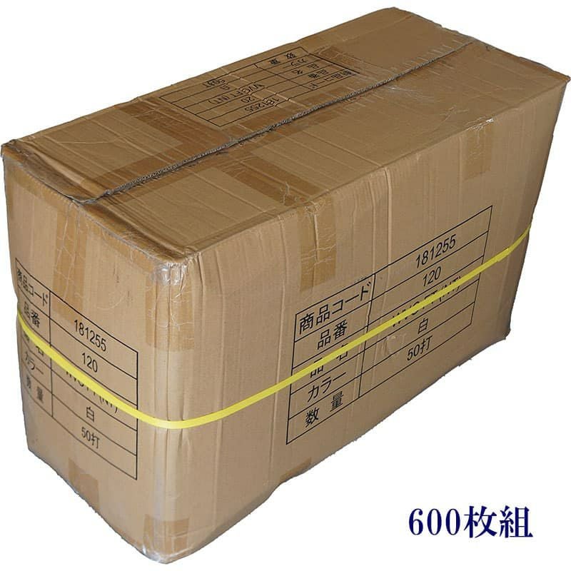 120匁ベトナム製シリンダー白タオル【平地付き】：600枚組