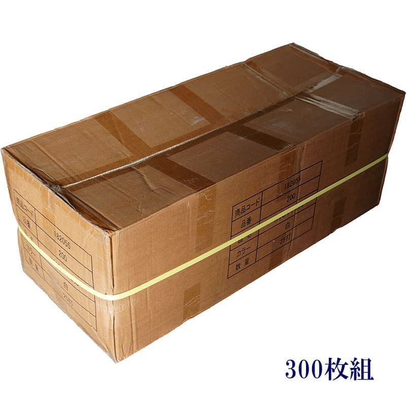 200匁ベトナム製シリンダー白タオル【平地付き】：300枚組