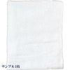 200匁ベトナム製シリンダー白タオル【総パイル】：サンプル1枚