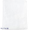 220匁ベトナム製シリンダー白タオル【総パイル】：サンプル1枚
