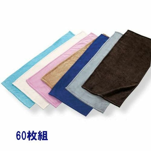 マイクロファイバーベロアフェイスタオル3580：60枚組|業務用タオル