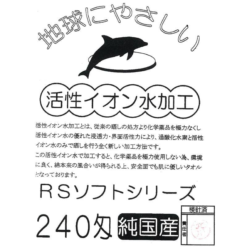 シャッター2664回極美品✨軽量218g旅行最適NEX-5R 044 240匁国産泉州ソフト白タオル【平地付き】：12枚組|業務用タオル専門店