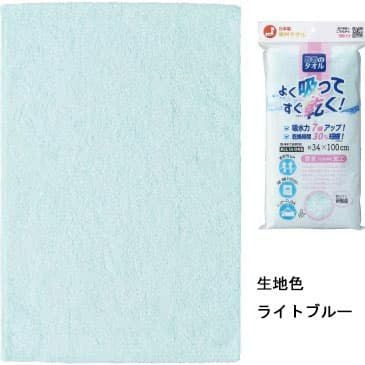 賢者のタオル YUKINE ロングフェイスタオル 国産泉州製 よく吸ってすぐ