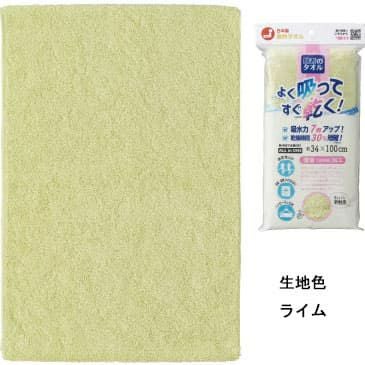 賢者のタオル YUKINE ロングフェイスタオル 国産泉州製 よく吸ってすぐ