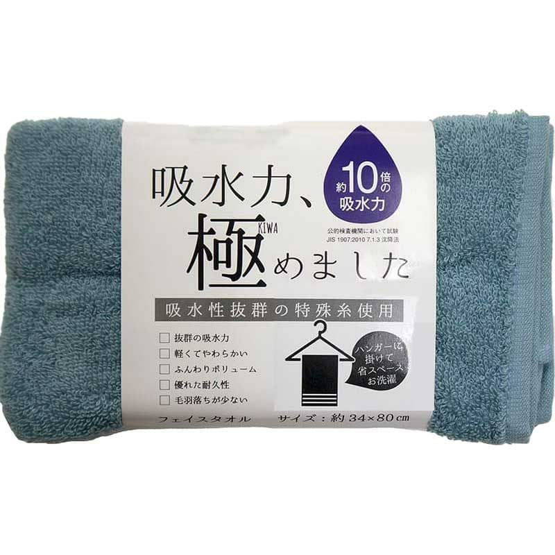 極吸水フェイスタオル|業務用タオル専門店いとへん