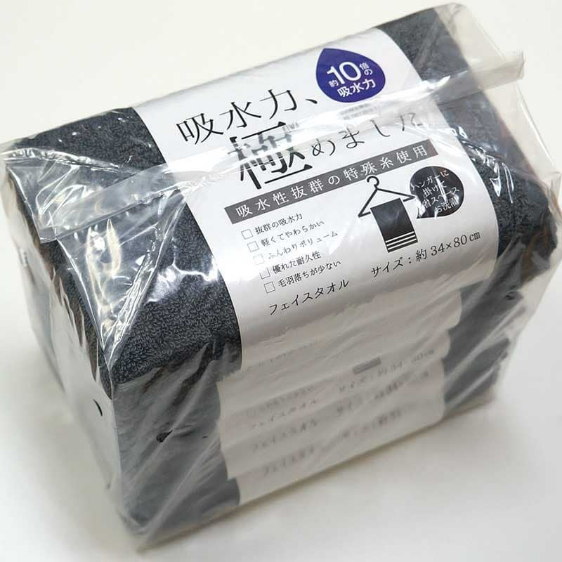 極吸水フェイスタオル：5枚組|業務用タオル専門店いとへん