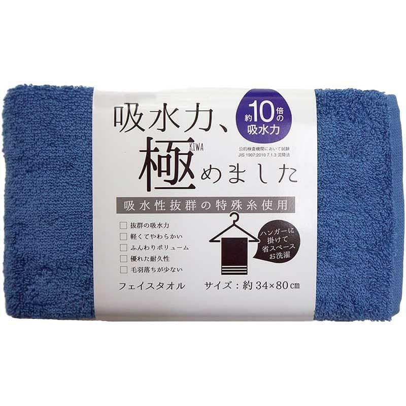 極吸水フェイスタオル：5枚組|業務用タオル専門店いとへん