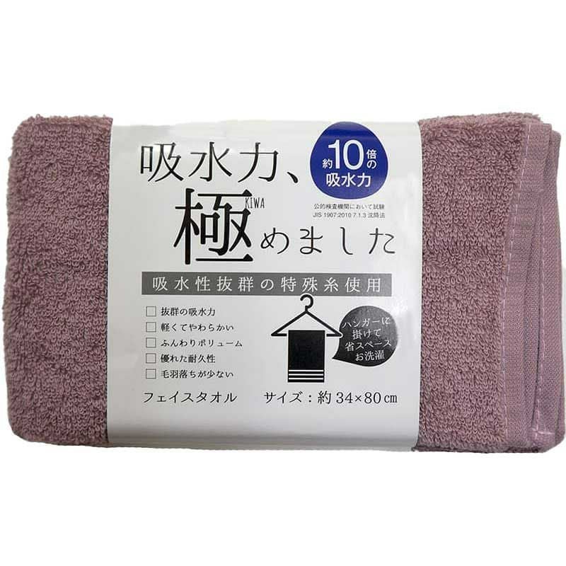 極吸水フェイスタオル：100枚組|業務用タオル専門店いとへん