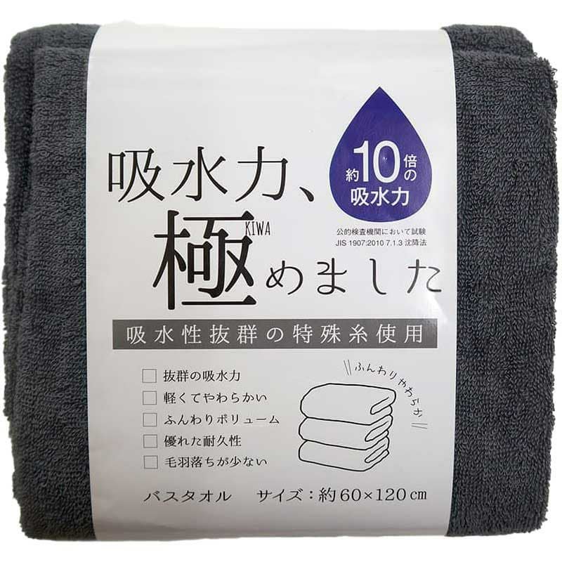 極吸水バスタオル：5枚組|業務用タオル専門店いとへん