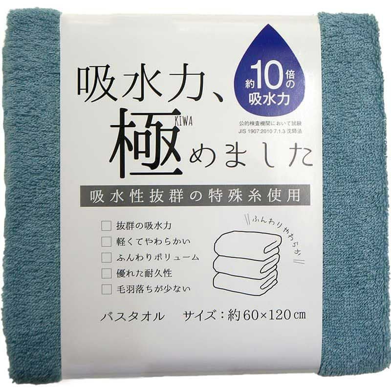 極吸水バスタオル：5枚組|業務用タオル専門店いとへん