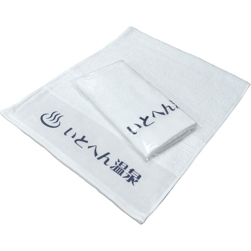 名入れ温泉タオル：ホーセンカラーソフト平地付200匁 120枚組|業務用